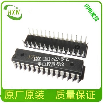 stc12c5616ad-35i-skdip28 stc12c5616ad stc全系列 mcu单片机