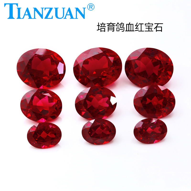 深红椭圆形鸽血红带棉絮的人工培育合成红宝石天然切工红宝石裸石