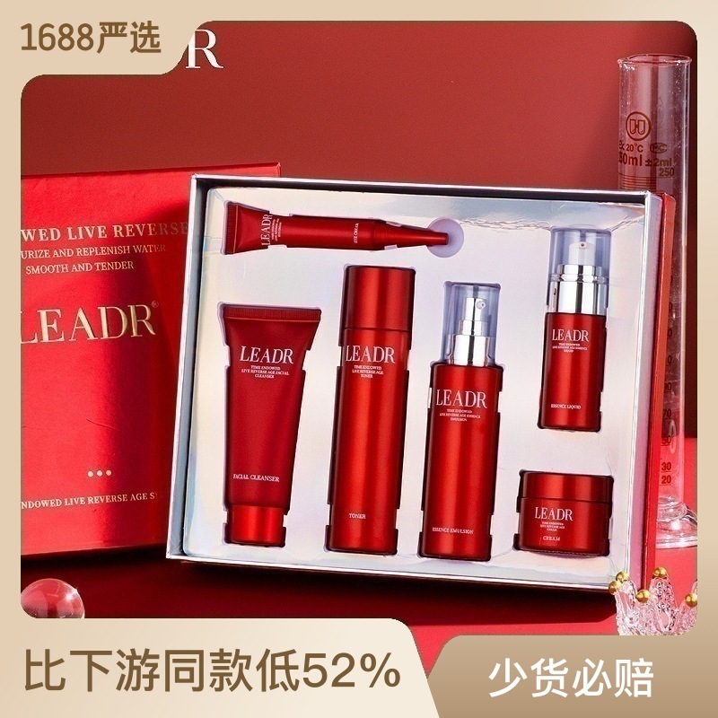 【爆款正品】女神之美时光赋活逆龄六件套 面部化妆品套盒装批发