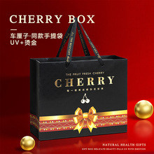 智利车厘子包装盒礼盒高档3斤5斤樱桃手提袋水果礼品盒空盒