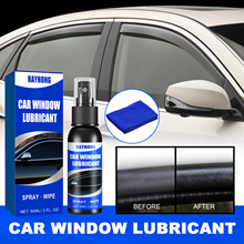 Rayhong 汽车车窗润滑剂轨道防锈降噪专用清洁顺滑车窗胶条润滑液