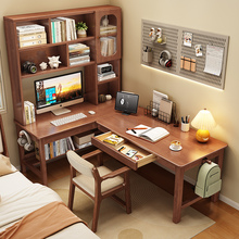 实木转角书桌书架一体学生电脑桌小户型卧室7字L型书柜组合学习桌