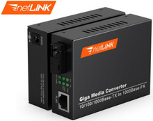netLINK光纤收发器HTB-GS-03/40AB千兆单纤单模电信级外电一对