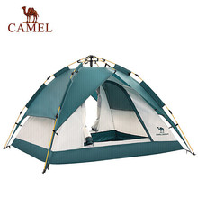 骆驼帐篷户外3-4人全自动帐篷速开防雨野营露营帐篷A0W3SF130蓝色