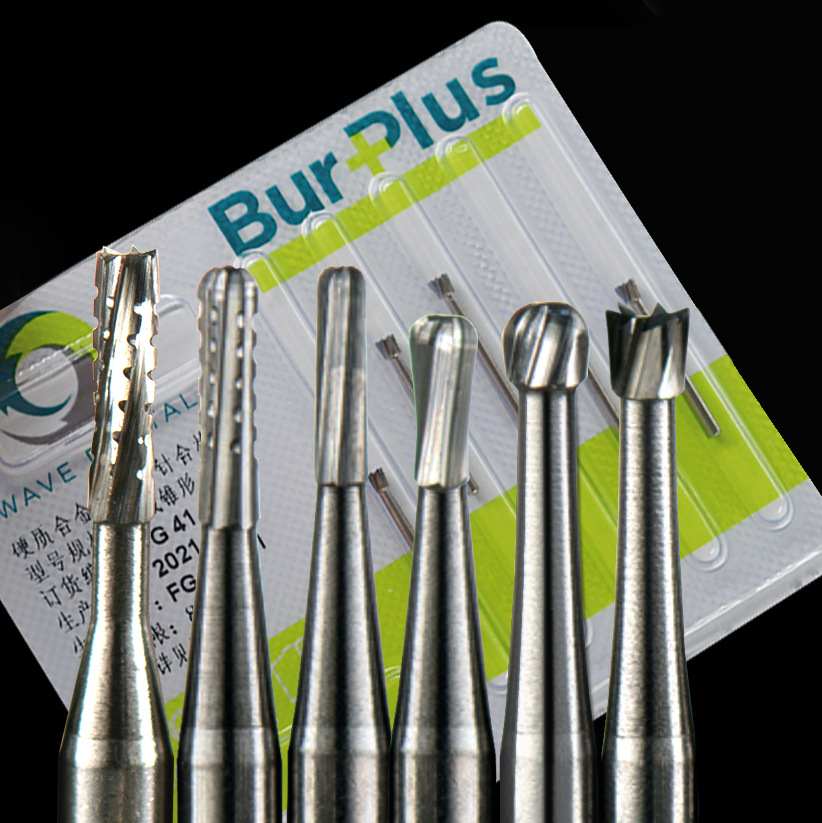 牙科破冠车针破冠王钨钢车针高速球钻裂钻倒锥钻技工切骨种植车针