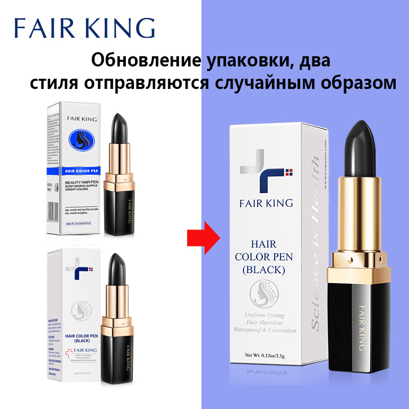 Cross-Border Makeup Fair King Fair Beauty Hair Curler 2 Colors Fairking020 from Aliexpress