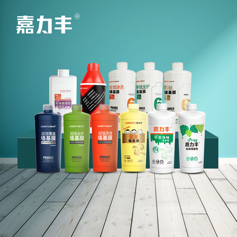 嘉力丰糯米胶环保套装家用墙面处理基膜墙纸壁纸墙布壁布胶水辅料