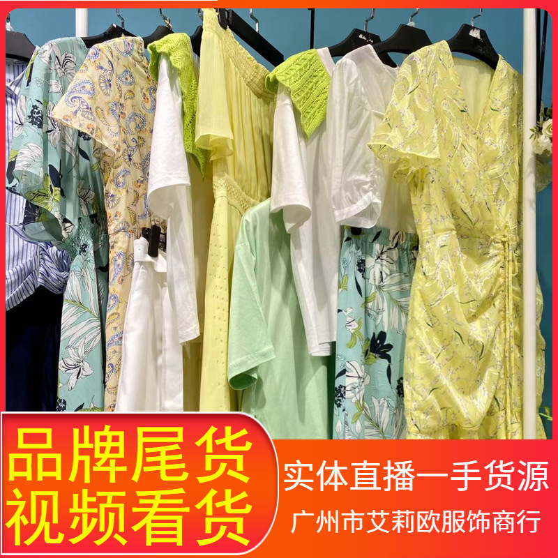 魔美名作中高端淑女连衣裙品牌折扣女装走份批发杭州四季青货源