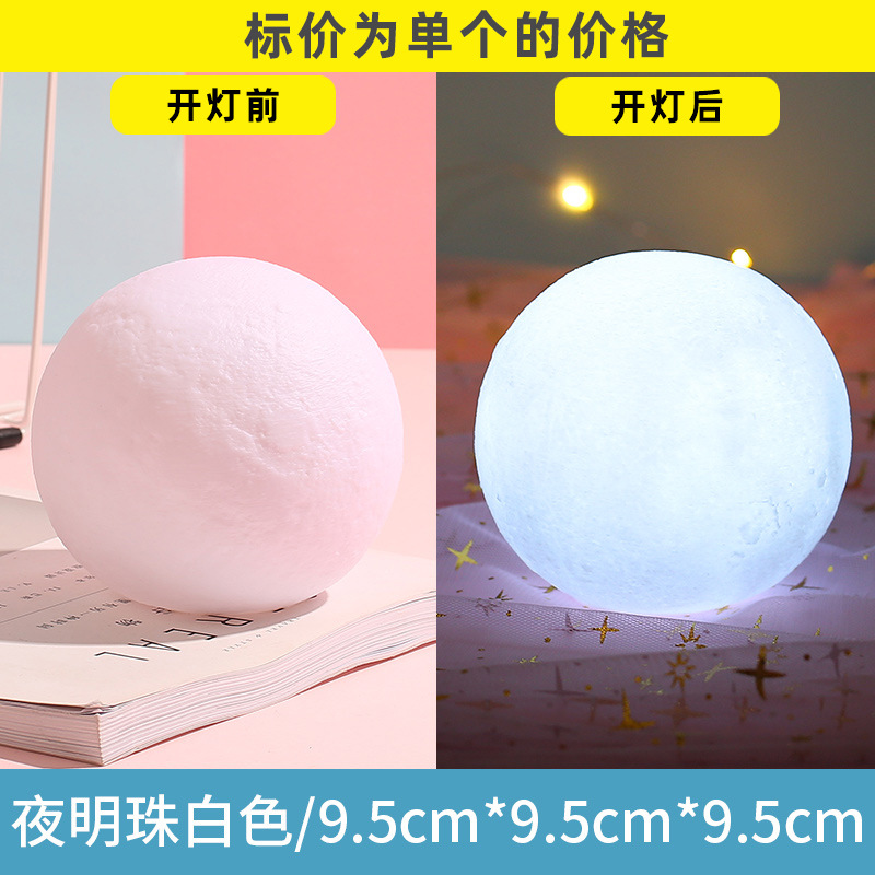 Cartoon Ins Unicorn Moon Night Lamp Stall Throw the Circle Hot Selling LED Luminous Toy Bedside Lamp Gift