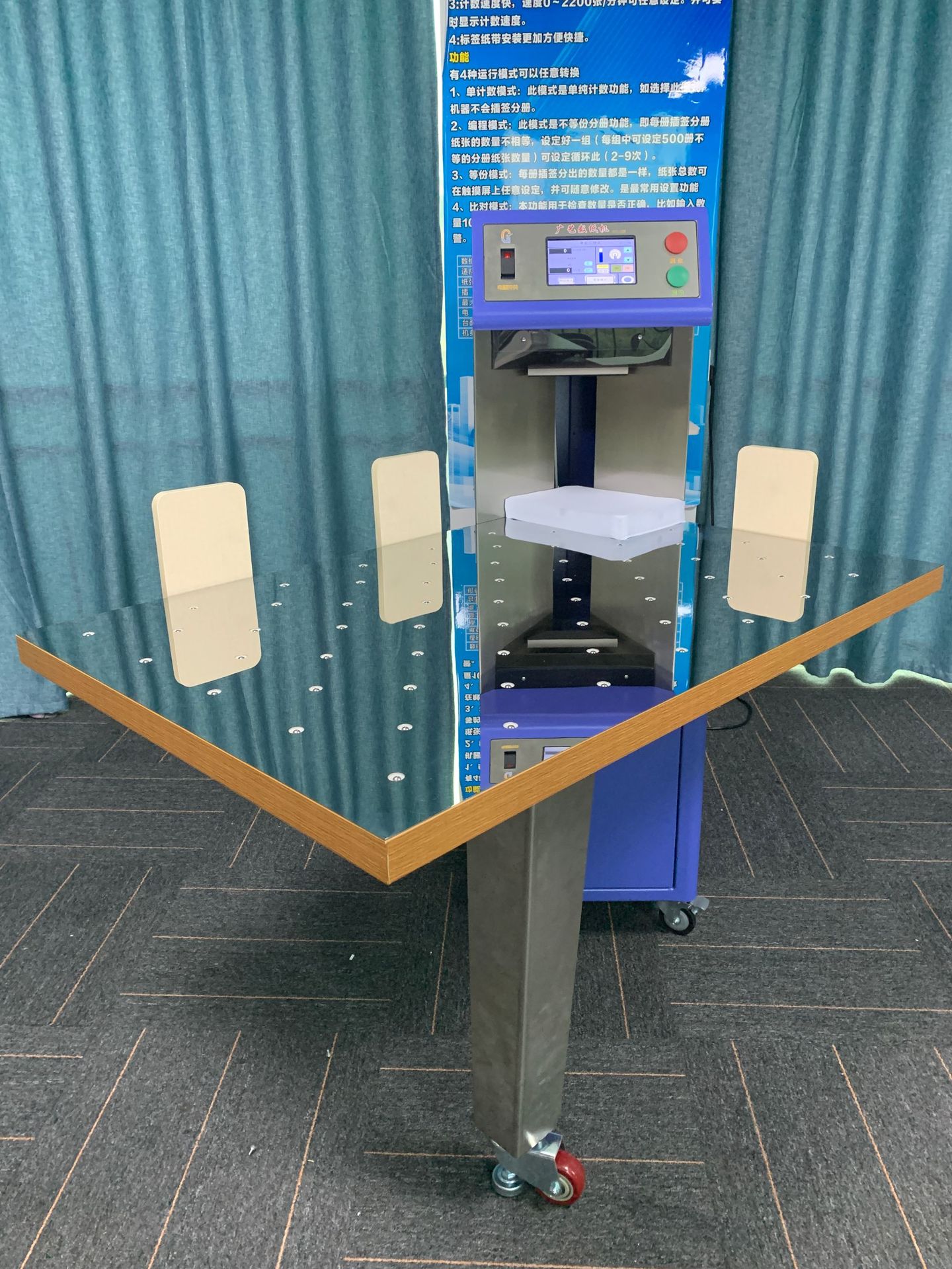 供应浙江国产数纸机 高速点纸机国产自动点数机广艺多功能数纸机