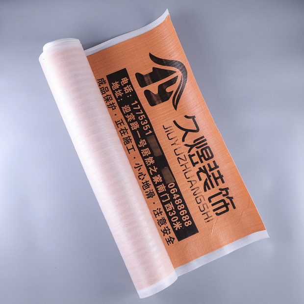 定制装修地面保护膜瓷砖地砖编织布无纺布一次性成品防护垫工地膜