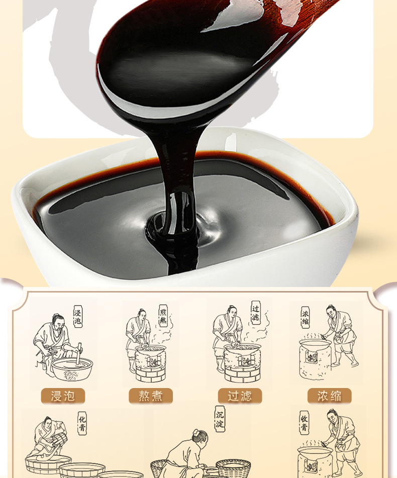 茯湿膏300g罐装传统滋补品膏滋膏方滋补膏瓶装伏湿膏