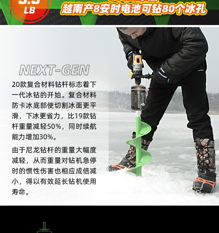 会游泳尼龙电动冰钻美国得伟999原装进口大扭力锂电冰钻冬钓冰镩