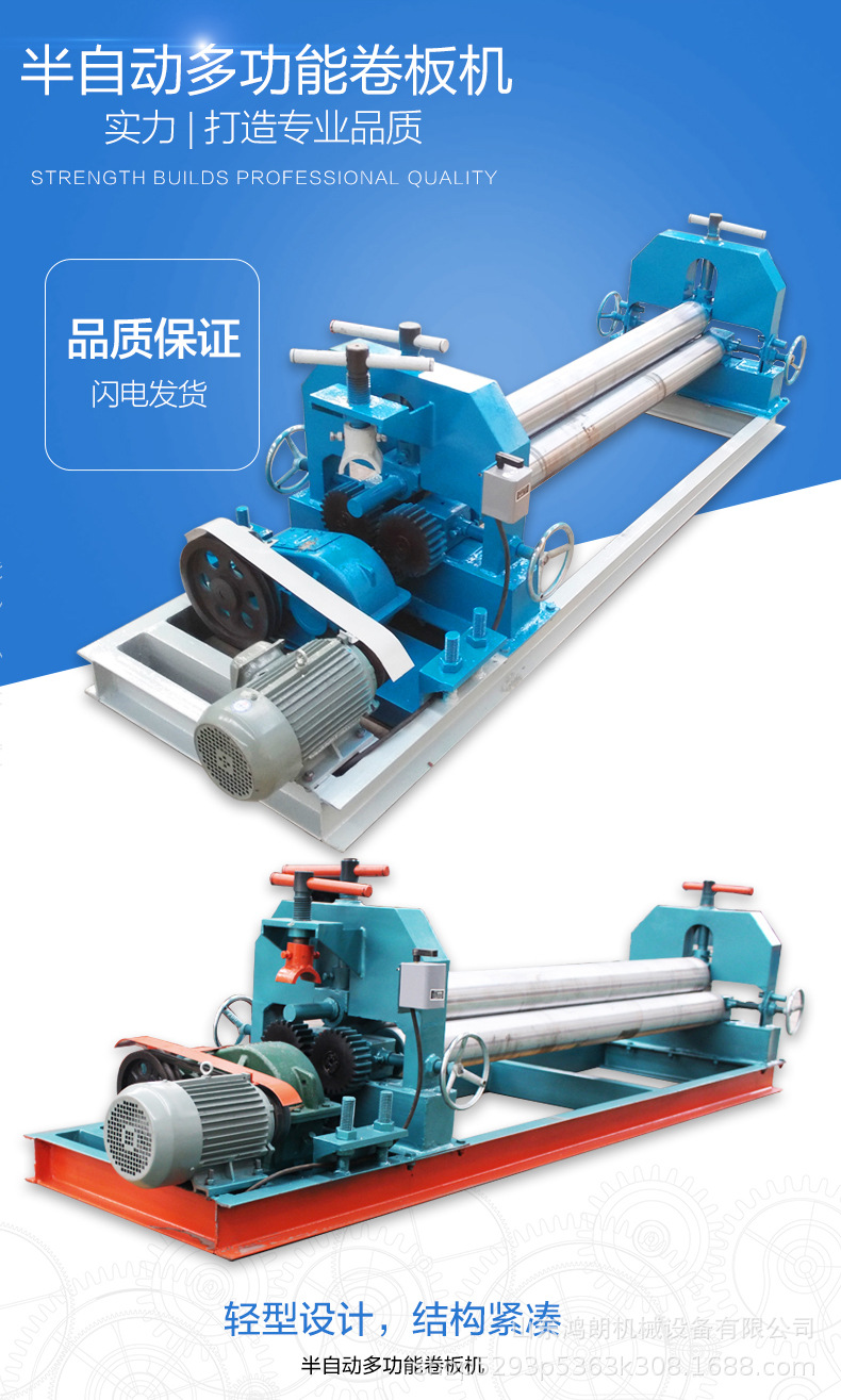 电动三辊卷板机 对称式钢板卷圈机 定做板材卷圈滚圆机