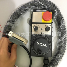 东测永进机YCM加工中心专用电子手轮脉冲发生器HM115 HM11D手持单