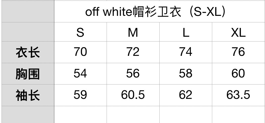 欧美高街潮牌ow off蒙娜丽莎的微笑油画箭头连帽假两件卫衣帽衫