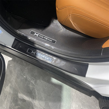 小鹏G9 G9i改装专用 碳纤维迎宾踏板 门槛踏板 后护板内门槛条