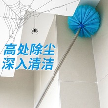 天花板清洁蜘蛛网扫屋顶可调节长度家用扫把灰除尘掸子墙角刷
