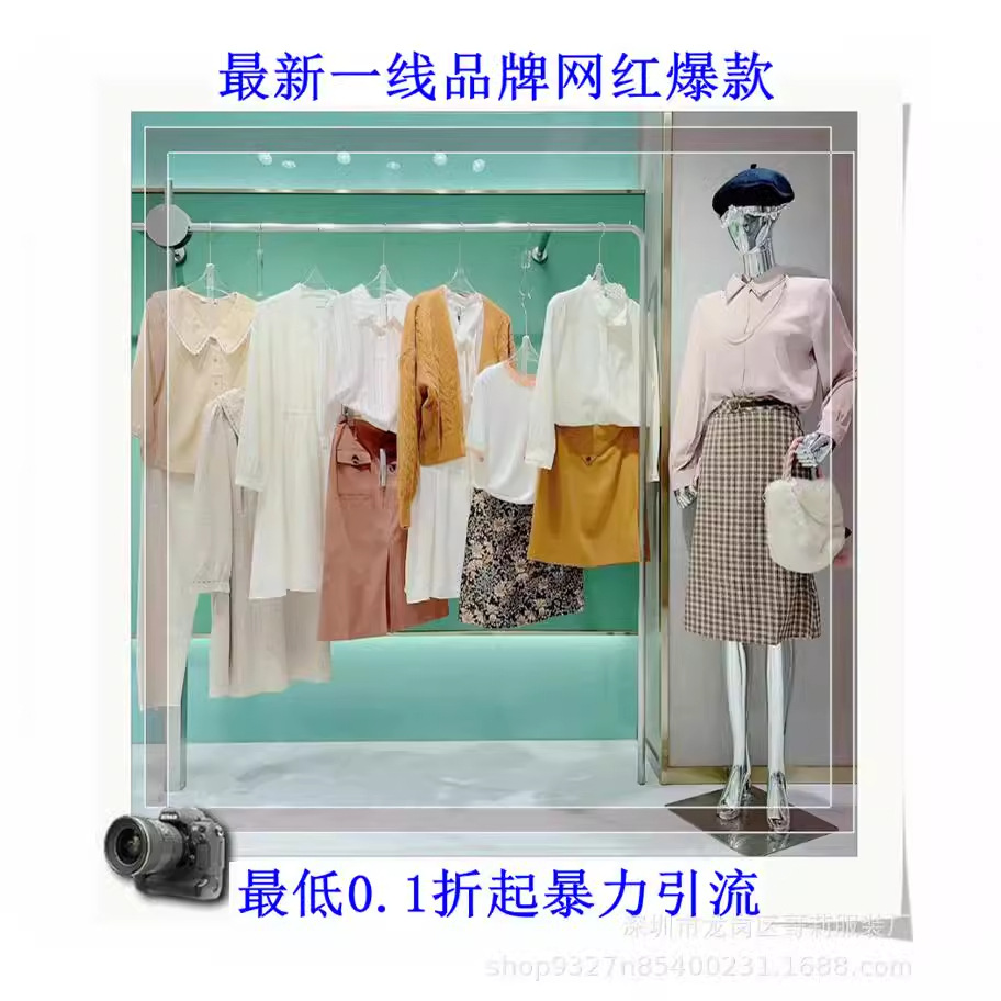 香影品牌专欧柜时li春季连衣裙品牌折扣女装撤柜直播实体店走份批