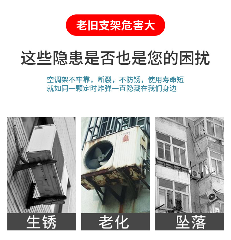 加厚角铁角钢中央空调外机支架1.5p/3/5匹三脚架美的格力架子
