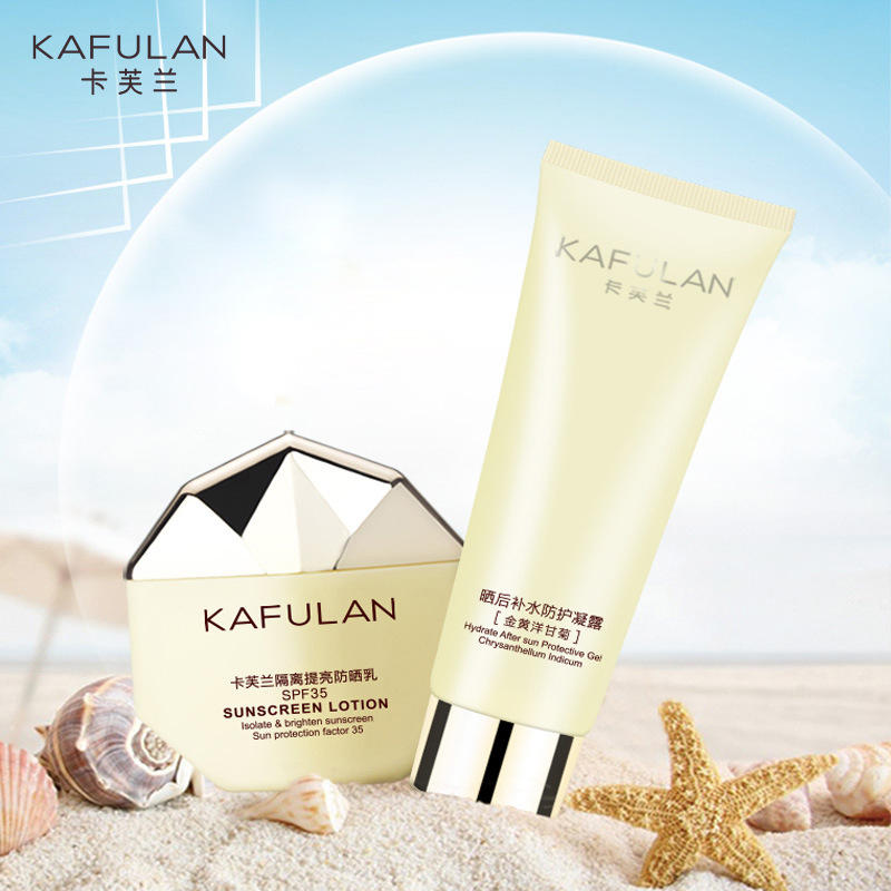 护肤品防晒霜 卡芙兰隔离提亮防晒礼盒 隔离套装	2021年防晒喷雾