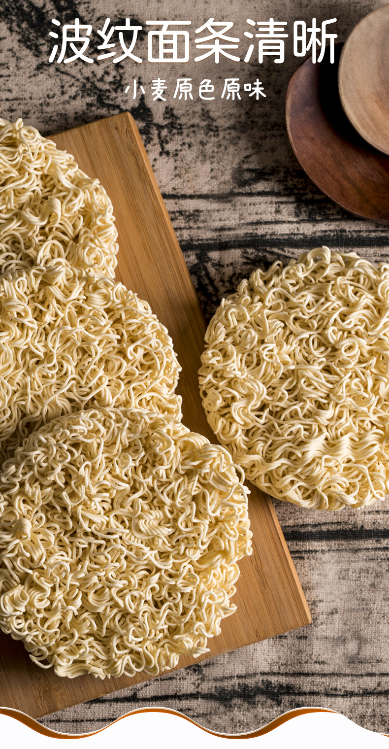 来利鲜蛋面非油炸大碗面方便面火锅面整箱面条批发整箱3.2斤面饼