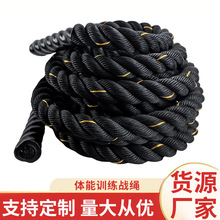战绳格斗绳甩绳健身格斗绳训练绳力量绳甩大绳健身体能训练