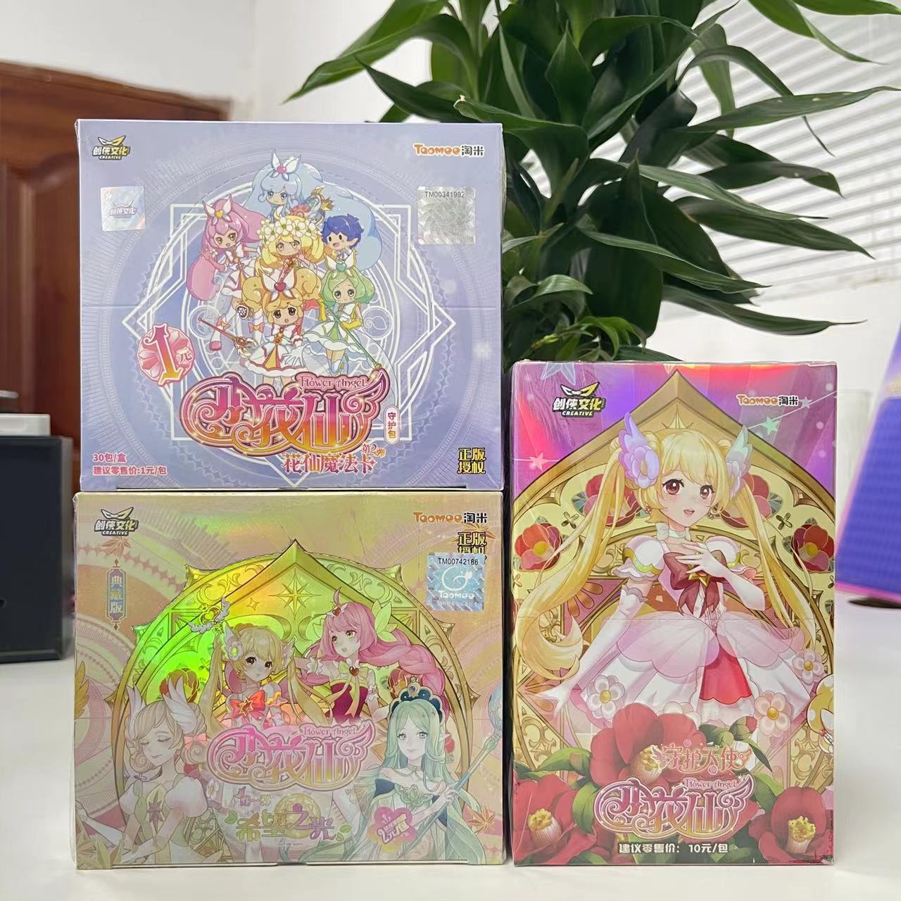 正版淘米小花仙卡片第2弹花仙魔法卡守护包典藏圆角厚卡玩具卡牌