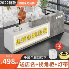 吧台收银台店铺小型台球厅柜台简约现代商用吧台桌公司前台接待台