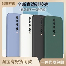 适用红米k30手机壳0i保护套0pro直边魔方液态硅胶redmi0软手机保