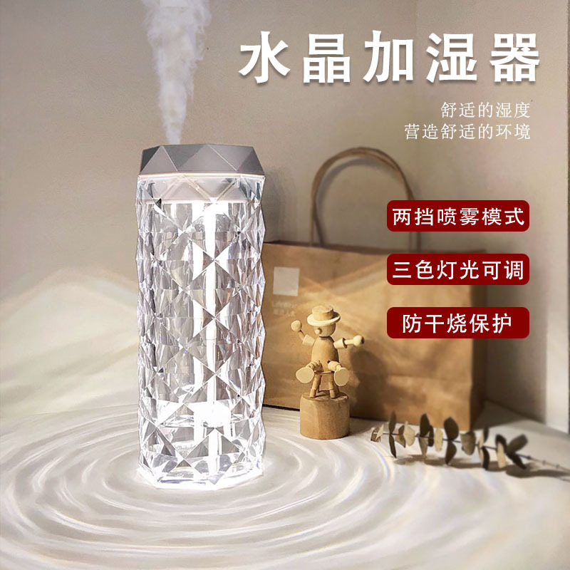 Cross-Border Crystal Humidifier Household USB Night Light Table Lamp Bedroom Desktop Aromatherapy Small Air Purifier Wholesale