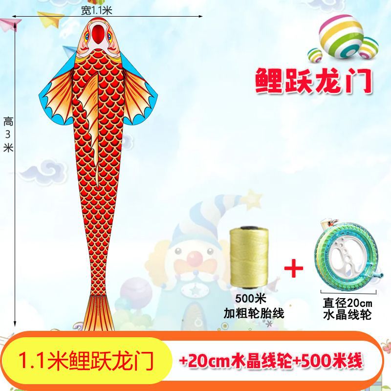 National Fashion Koi Kite Adults and Children Breeze Easy to Fly 2023 New Large Kun-Peng Style