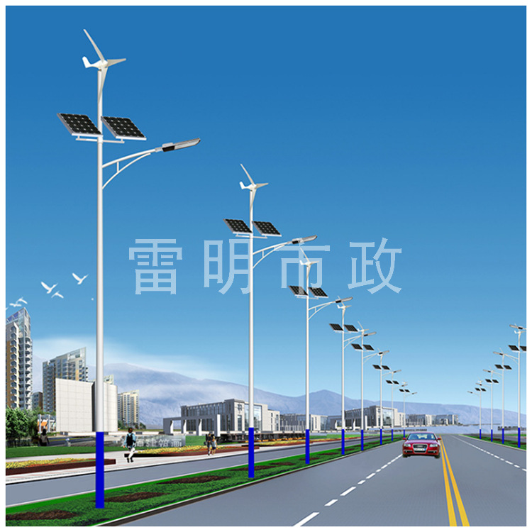 led风光互补太阳能路灯 6米8米300w风力互补发电一体化太阳能路灯