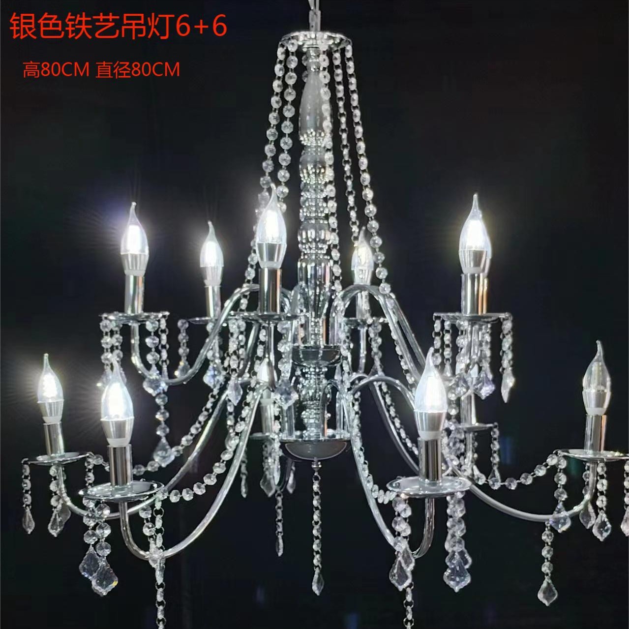 新款婚庆吊顶电镀银色铁艺水晶吊灯仪式亭装饰灯婚礼堂道具多层灯