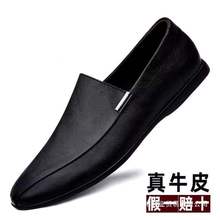 出口意大利原单撤柜软底男士防臭休闲鞋软皮男鞋