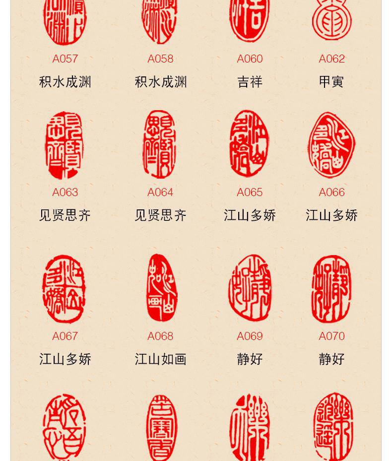 成品书画闲章书法书法篆刻印章刻章盖章个人姓名名字印章刻张印章