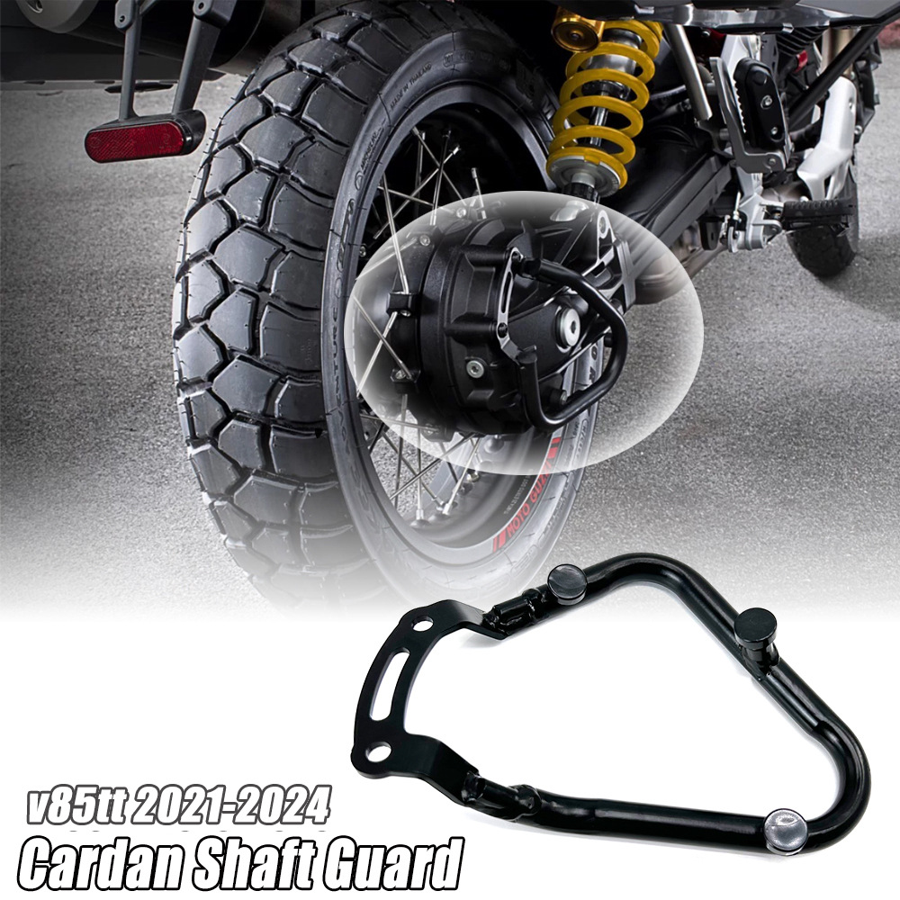 适用摩托古兹moto guzzi v85tt 摩托车万节轴保护罩 保护杠-阿里巴巴