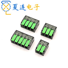 LT412/413/414/415 快速接线端子 透明式按压 黑绿透明