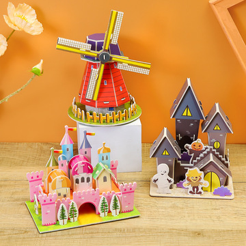 3d模型亲子互动儿童立体拼图批发益智纸质拼装城堡玩具男女孩礼物