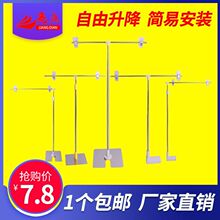 卷起横幅支架海报架T型伸缩台式不锈钢桌面KT板架子广告海报展架