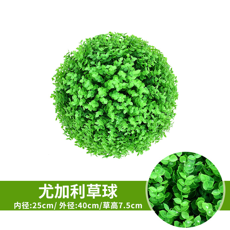 Simulated grass ball plant Grass ball decorative flower plastic green plant Milan Eucalyptus grass ball