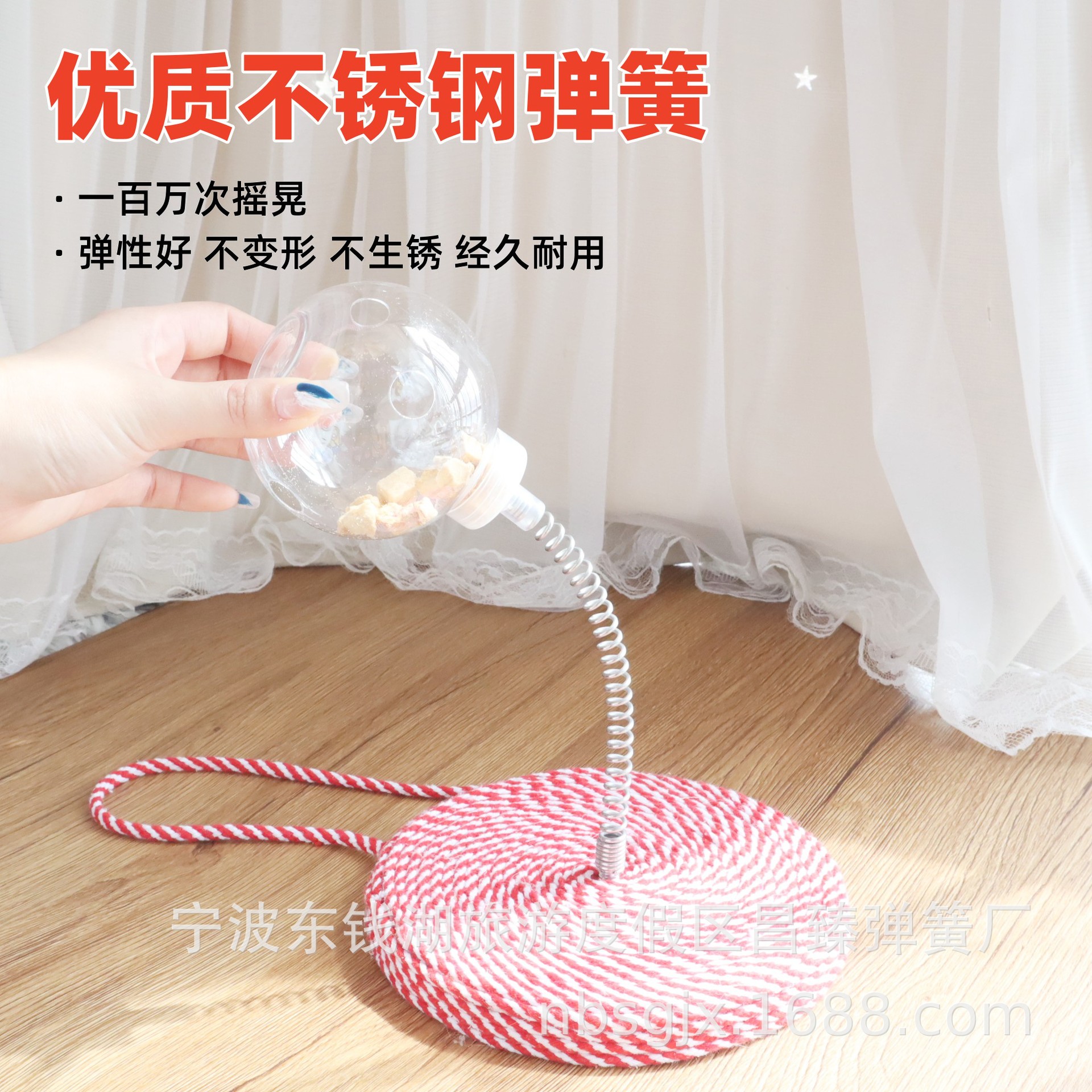 Manufacturers Produce Cat Toy Spring Food Dropping Ball Cat Scratch Board Dual-Use Anti-Stuffy Artifact Cat Pet Supplies Amazon