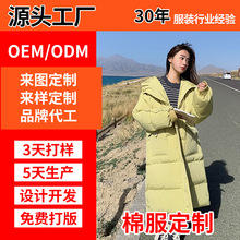 加棉加绒棉服韩版女装保暖厚外套冬装新款长款棉衣欧美羽绒棉服袄