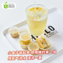 X70T上海商吉百香果分装盒一次性调料盒酱料蘸料冷冻柠檬小打包盒