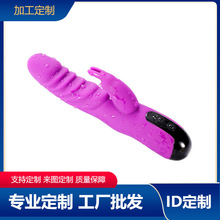 女用自慰器成人情趣用品舌舔G点仿真Dildo阳具震动棒凸点转珠器具