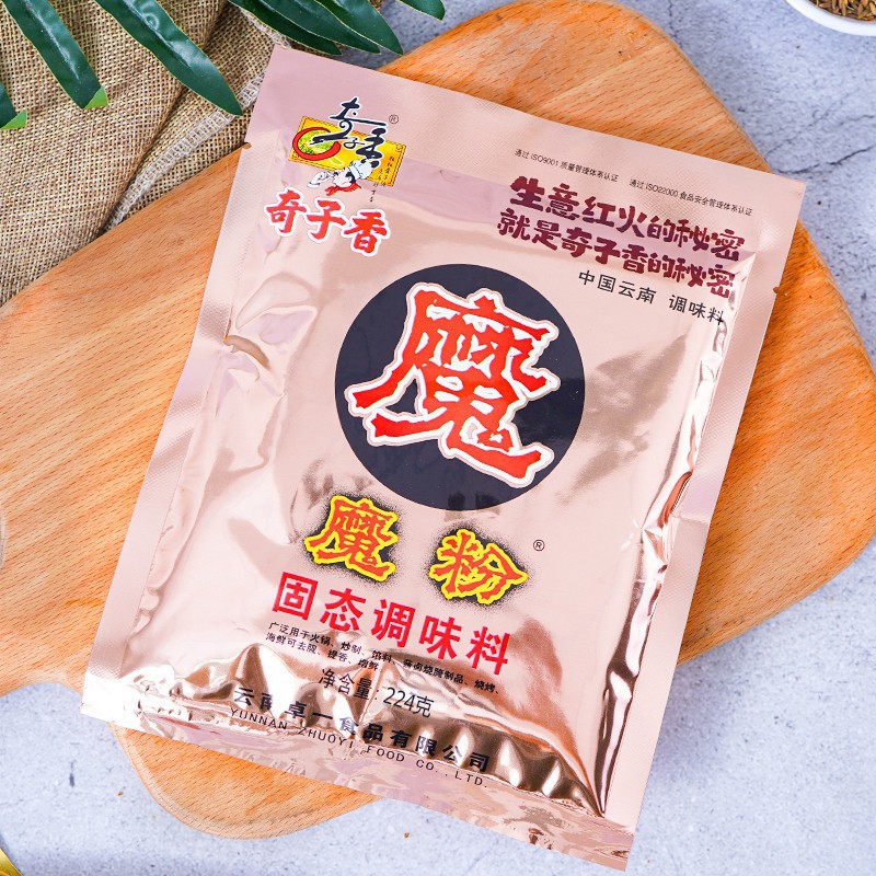 云南奇子香魔粉224g调味料正品包邮增鲜增香火锅米线麻辣烫-阿里巴巴
