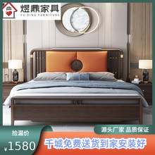 新中式实木床1.8米双人床1.5米橡胶木现代简约软包主卧室储物婚床