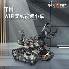 小R 51duino/STM32/2560 机械臂无线wifi视频小车机器人编程套件
