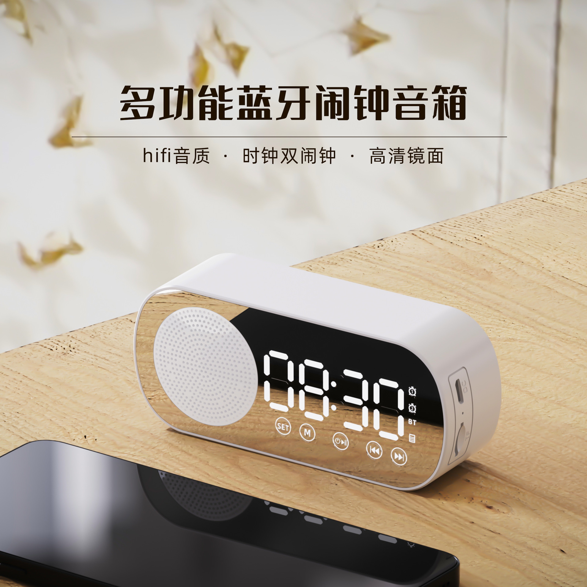 Cross-Border Clock Speaker Bluetooth Speaker Gift Clock Alarm Clock Smart Speaker Subwoofer Card Desktop Mini Speaker