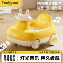 跨境抖音电动摇摇车瓦力车儿童扭扭车防侧翻静音摇摆车音乐灯光